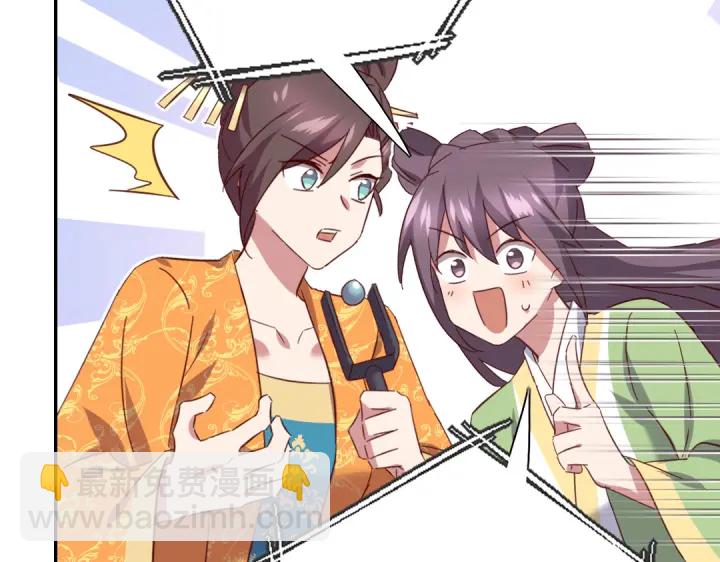 第266话投票决胜(1/2)-第273话