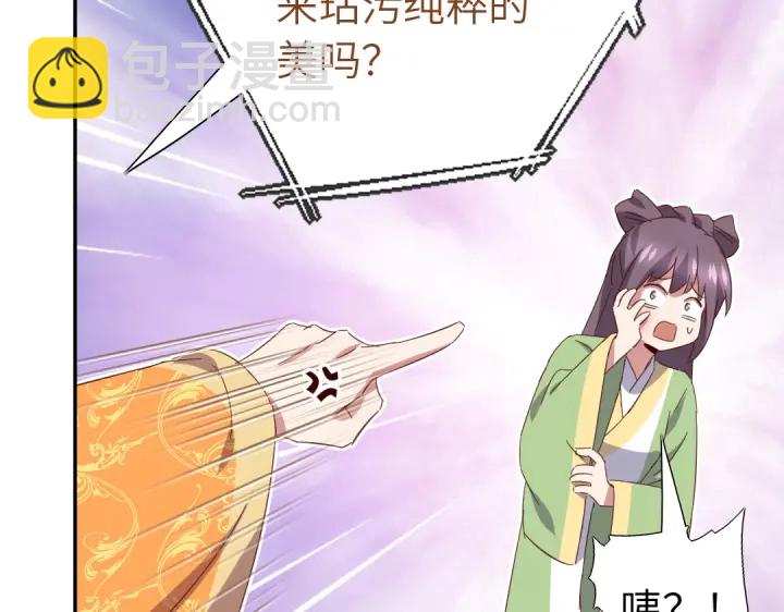 第266话投票决胜(1/2)-第273话