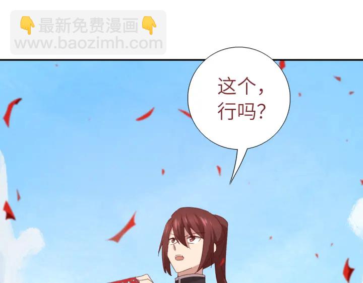第266话投票决胜(1/2)-第273话