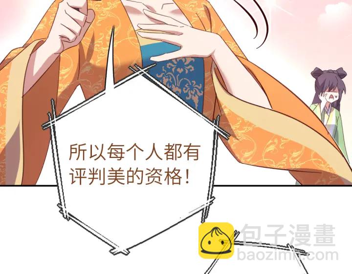 第266话投票决胜(1/2)-第273话