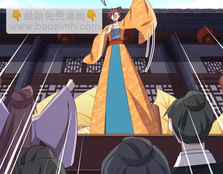 第266话投票决胜(1/2)-第273话
