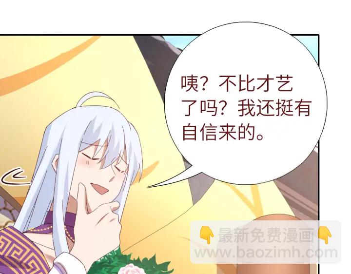 第266话投票决胜(1/2)-第273话