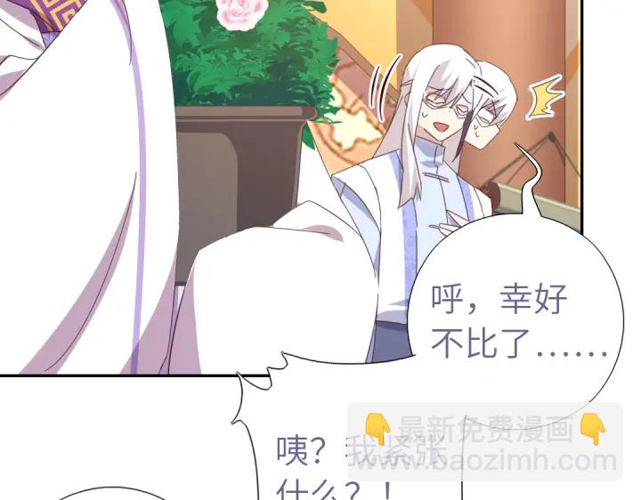 第266话投票决胜(1/2)-第273话