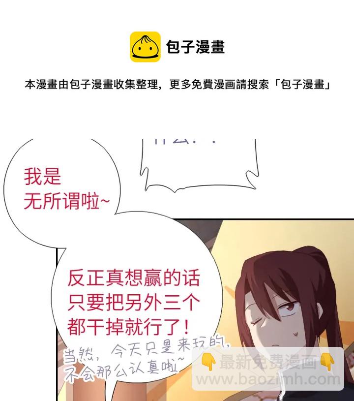 第266话投票决胜(1/2)-第273话