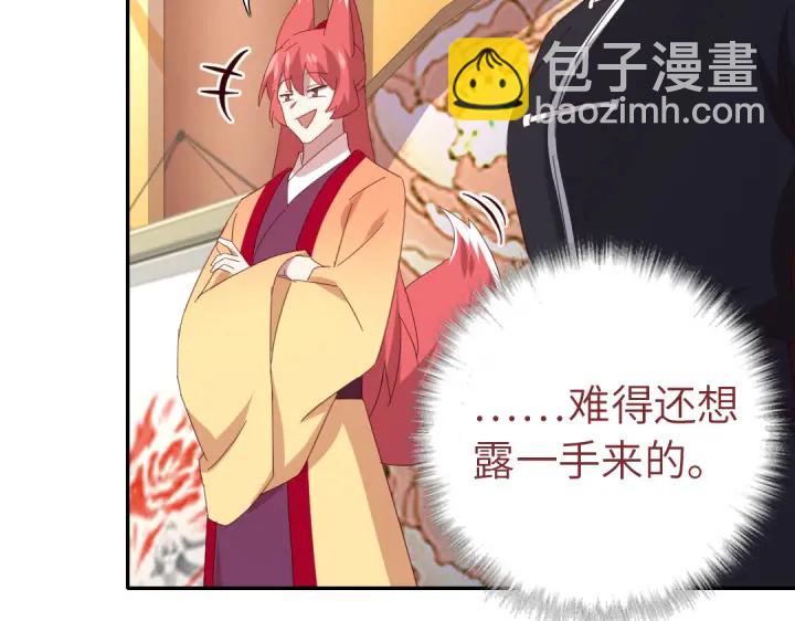 第266话投票决胜(1/2)-第273话