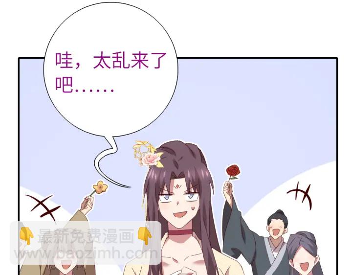 第266话投票决胜(1/2)-第273话