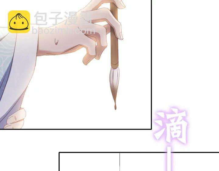 第266话投票决胜(1/2)-第273话