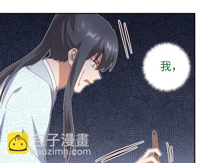第266话投票决胜(1/2)-第273话