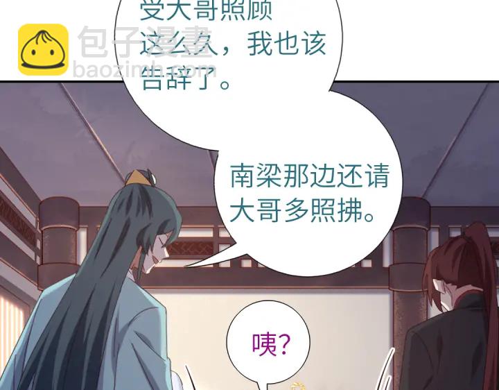 第268话最好的礼物(1/2)-第275话