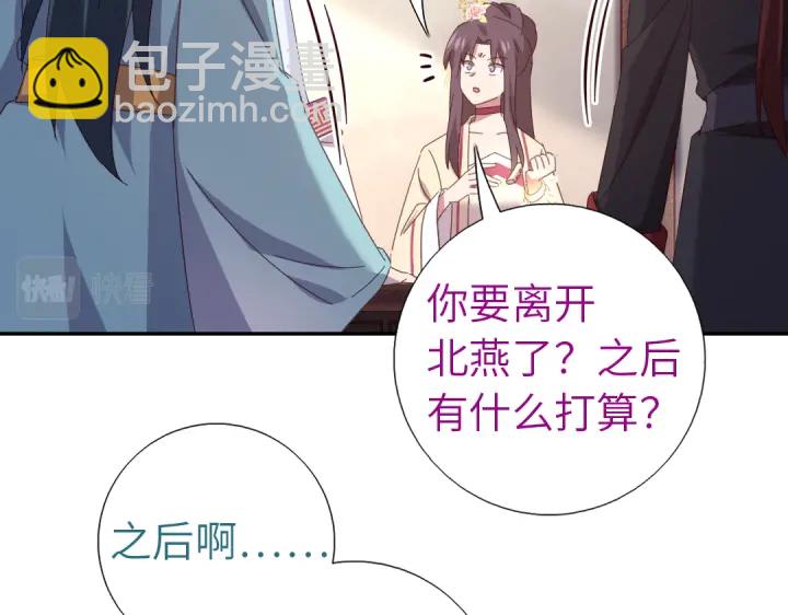 第268话最好的礼物(1/2)-第275话