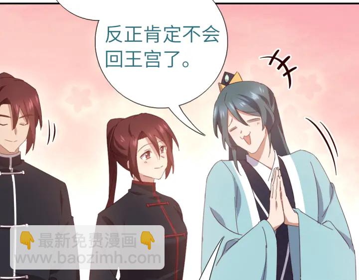 第268话最好的礼物(1/2)-第275话
