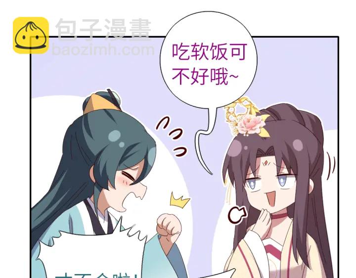 第268话最好的礼物(1/2)-第275话