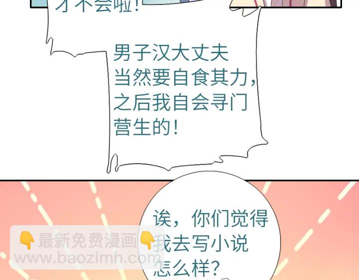 第268话最好的礼物(1/2)-第275话