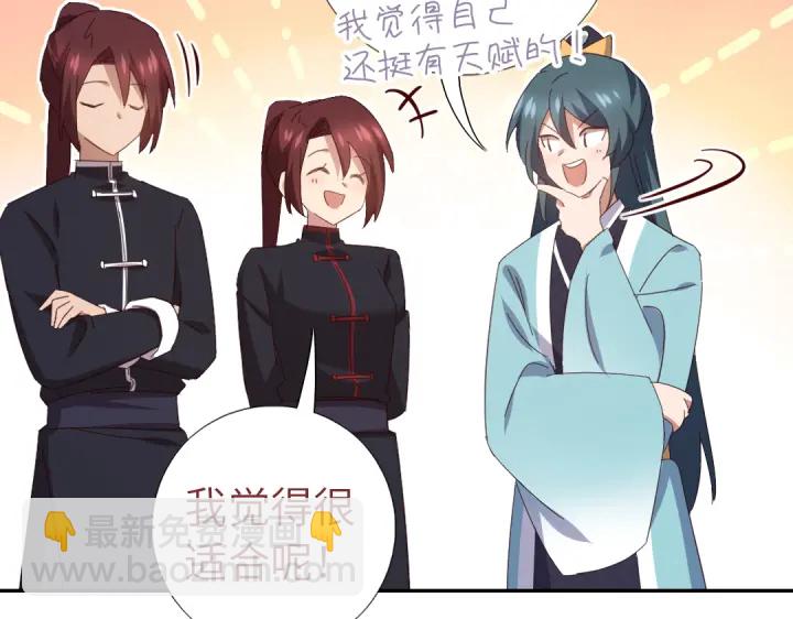第268话最好的礼物(1/2)-第275话