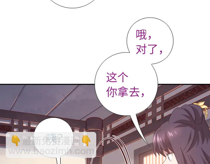 第268话最好的礼物(1/2)-第275话