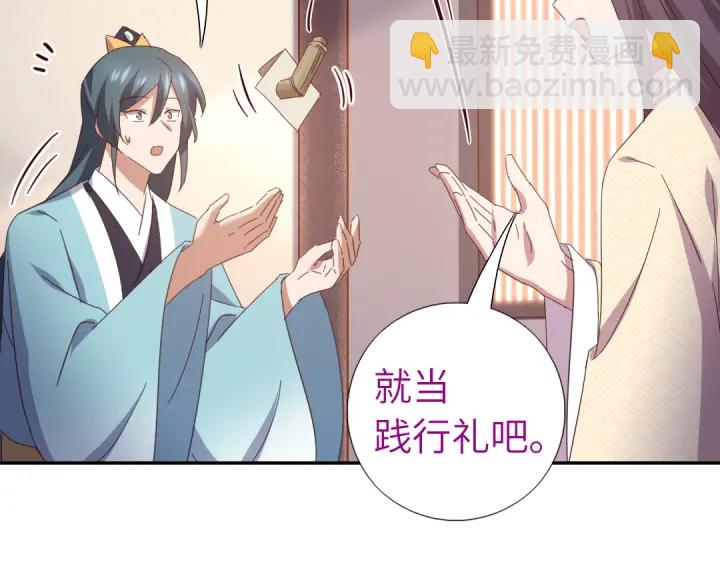 第268话最好的礼物(1/2)-第275话
