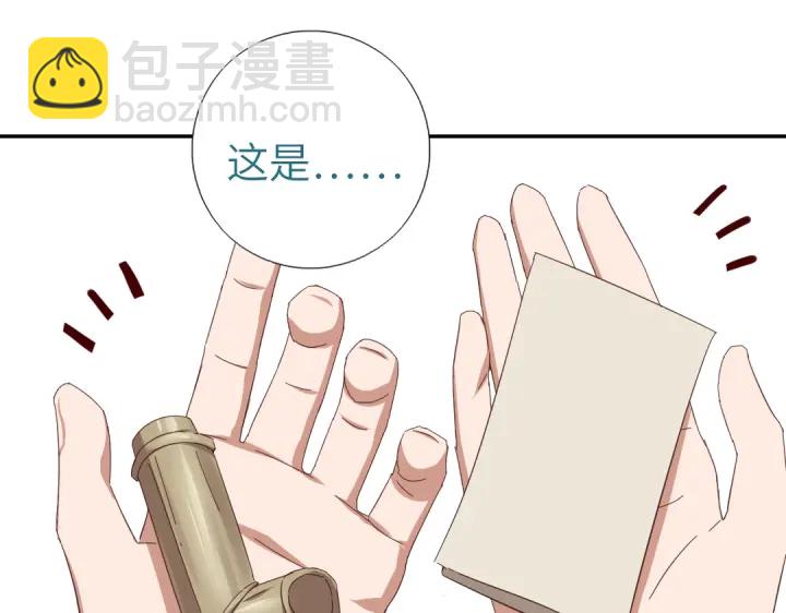 第268话最好的礼物(1/2)-第275话