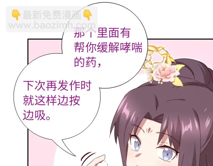 第268话最好的礼物(1/2)-第275话