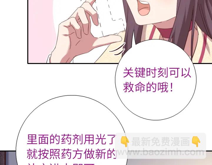 第268话最好的礼物(1/2)-第275话