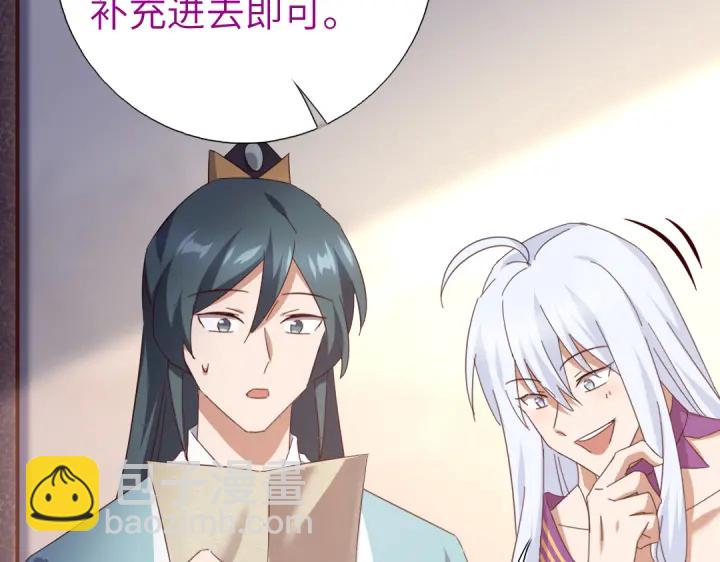 第268话最好的礼物(1/2)-第275话