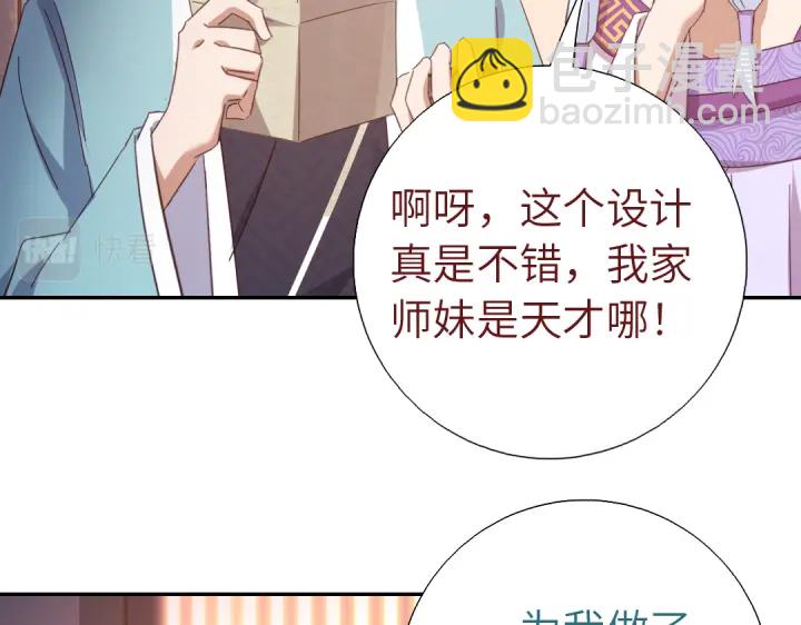 第268话最好的礼物(1/2)-第275话