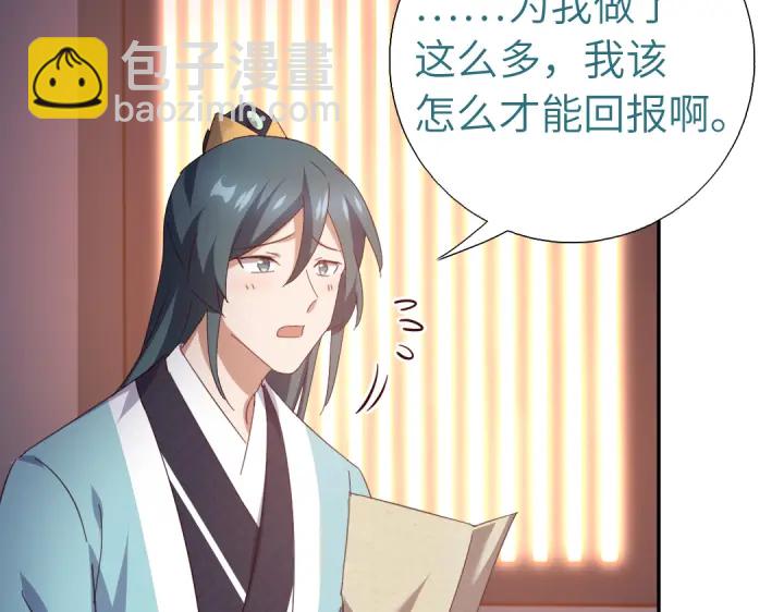 第268话最好的礼物(1/2)-第275话