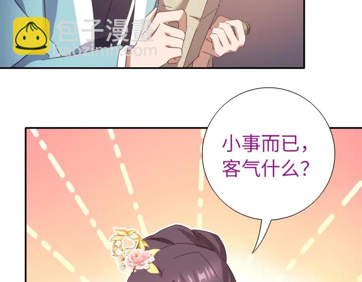 第268话最好的礼物(1/2)-第275话