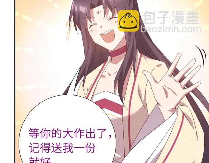 第268话最好的礼物(1/2)-第275话