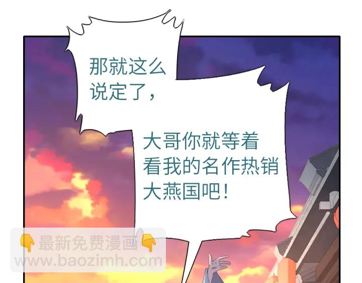 第268话最好的礼物(1/2)-第275话