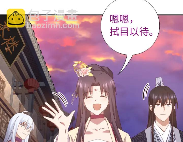 第268话最好的礼物(1/2)-第275话