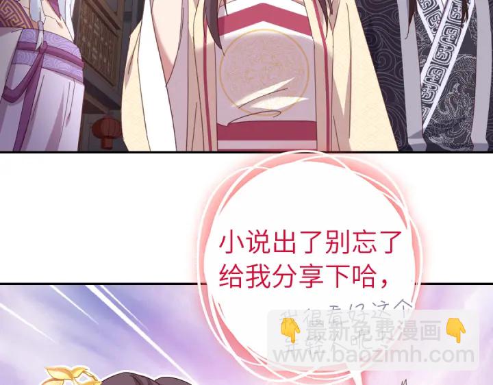 第268话最好的礼物(1/2)-第275话