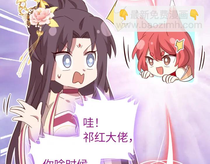 第268话最好的礼物(1/2)-第275话