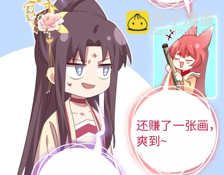 第268话最好的礼物(1/2)-第275话