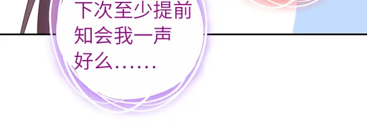 第268话最好的礼物(1/2)-第275话