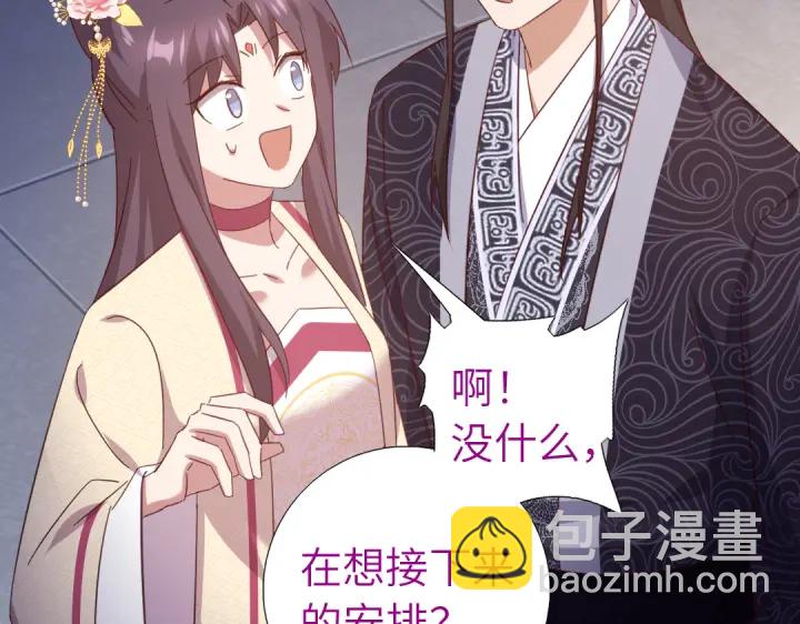 第268话最好的礼物(1/2)-第275话