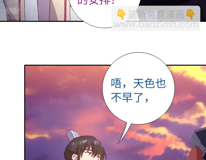 第268话最好的礼物(1/2)-第275话