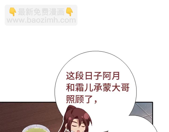 第268话最好的礼物(1/2)-第275话