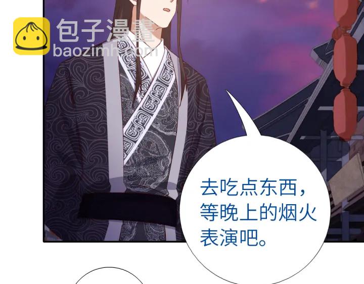 第268话最好的礼物(1/2)-第275话