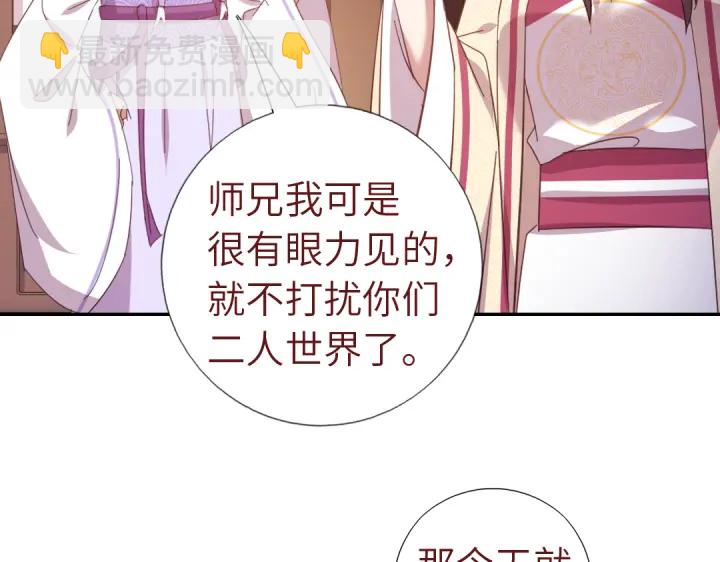 第268话最好的礼物(1/2)-第275话