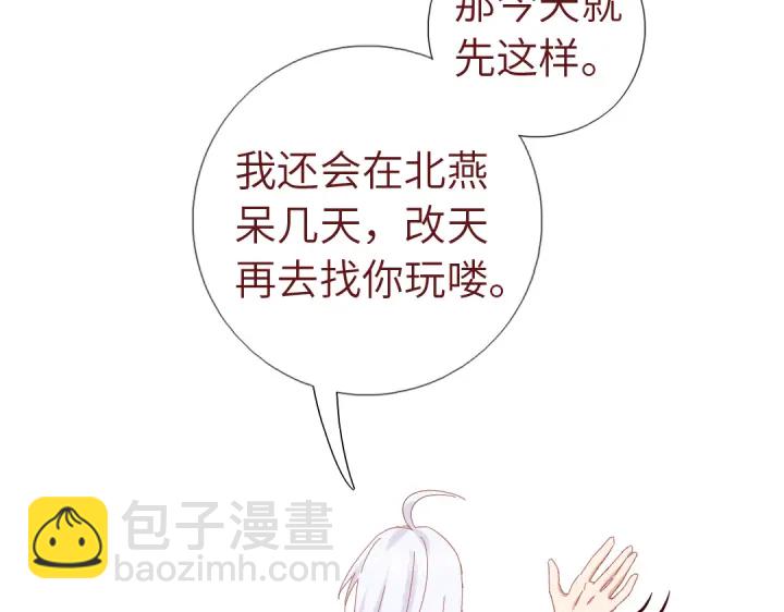 第268话最好的礼物(1/2)-第275话