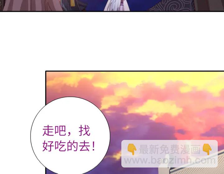 第268话最好的礼物(1/2)-第275话
