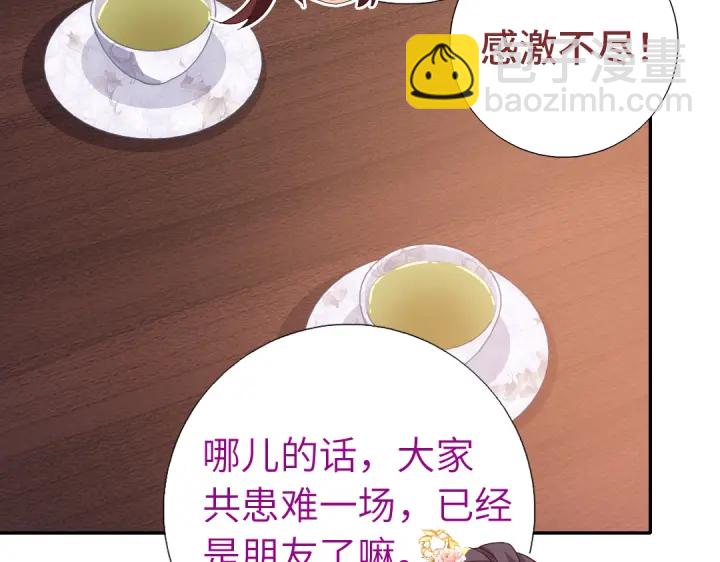 第268话最好的礼物(1/2)-第275话