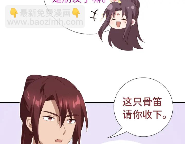 第268话最好的礼物(1/2)-第275话