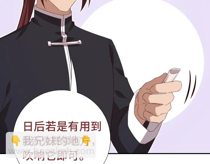 第268话最好的礼物(1/2)-第275话