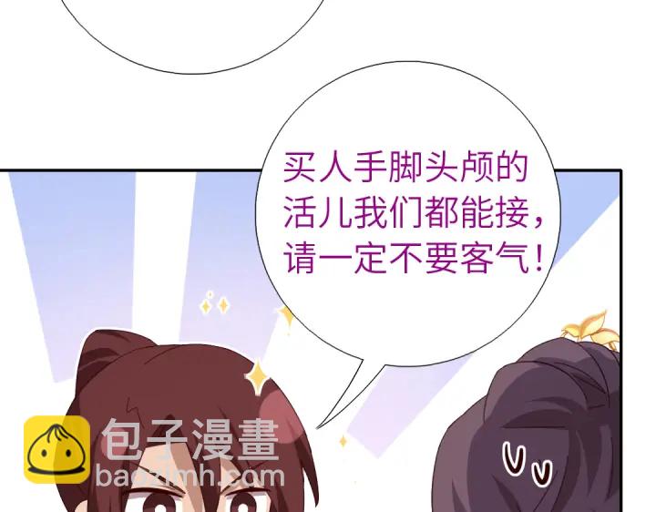 第268话最好的礼物(1/2)-第275话