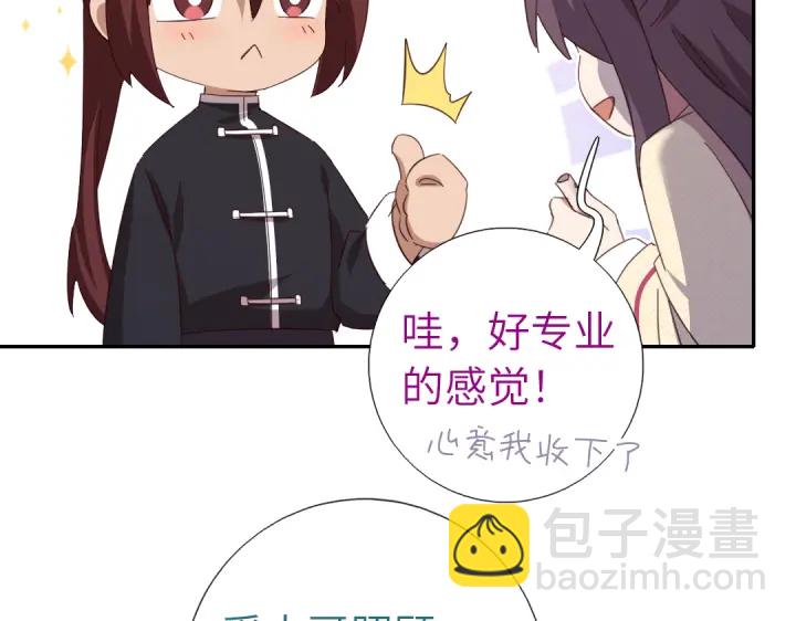第268话最好的礼物(1/2)-第275话