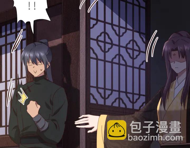 第270话冰点(1/2)-第277话