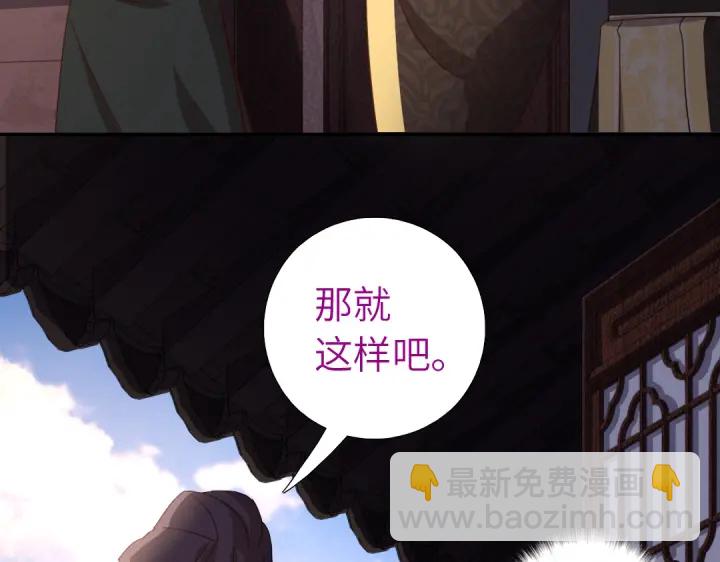 第270话冰点(1/2)-第277话
