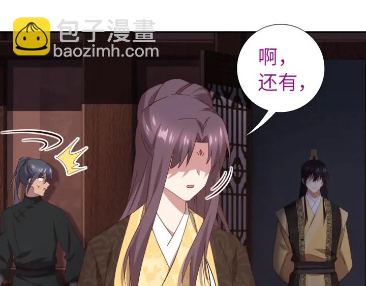 第270话冰点(1/2)-第277话