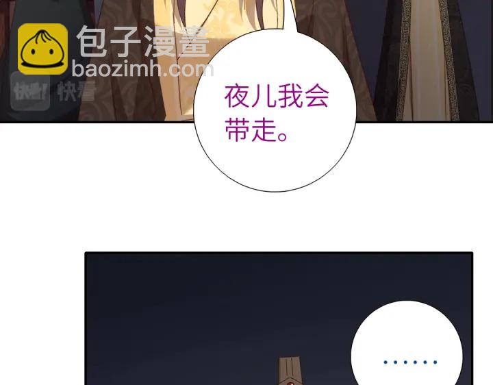 第270话冰点(1/2)-第277话